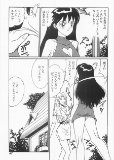 [Moriya Neko] Bust line - page 48