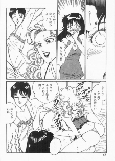 [Moriya Neko] Bust line - page 49