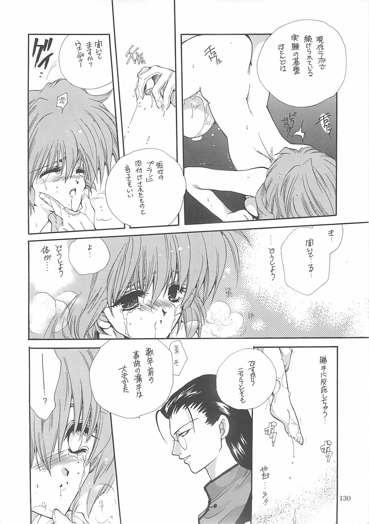 [Bakugeki Monkeys (Inugami Naoyuki)] Inugami Naoyuki Soushuuhen (Various) page 129 full