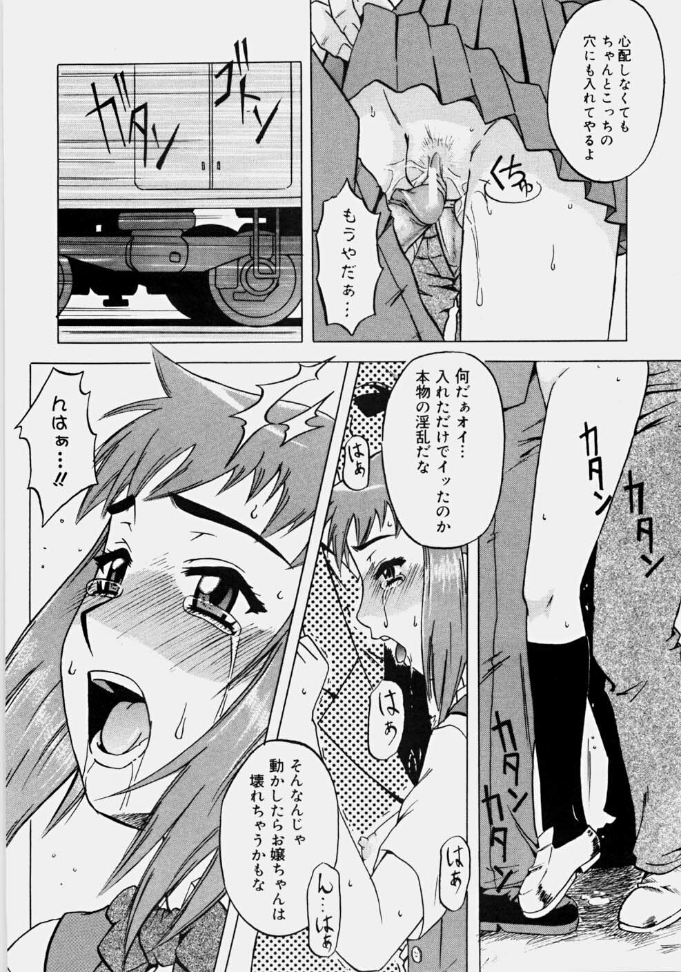 [Nanri Kouichirou] Ippatsume! ~First shot~ page 101 full