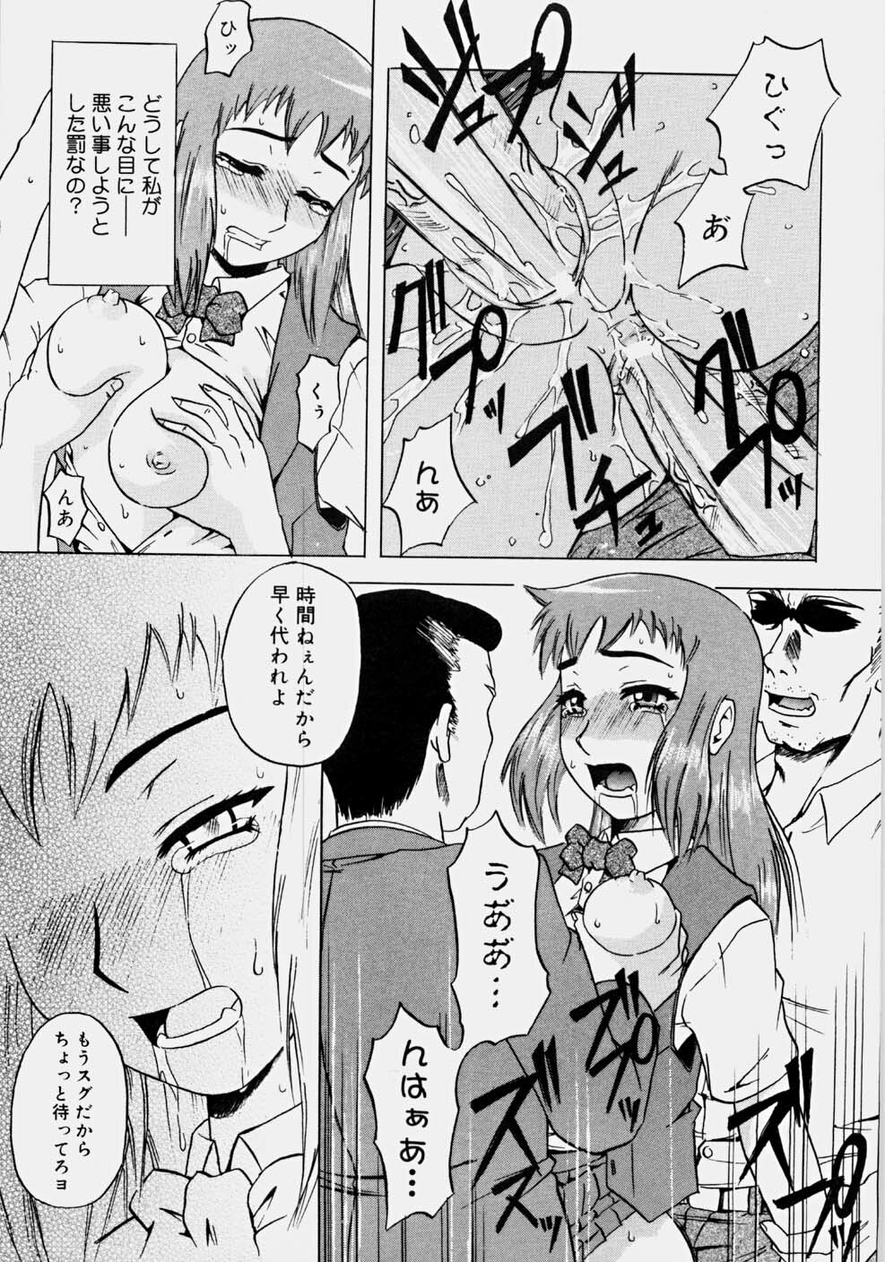 [Nanri Kouichirou] Ippatsume! ~First shot~ page 102 full