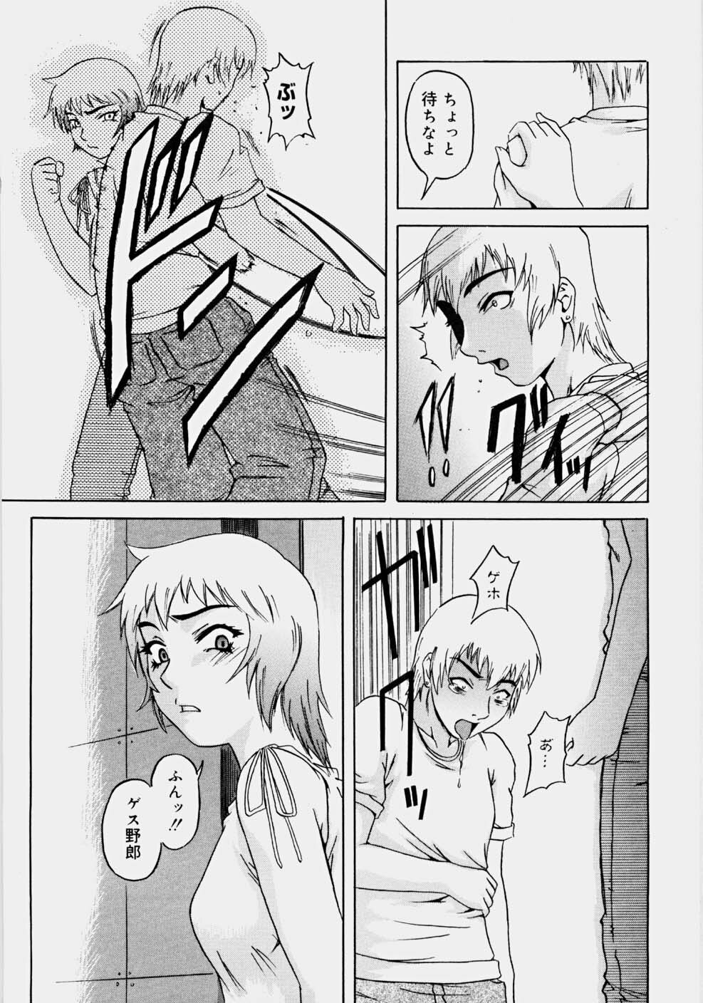 [Nanri Kouichirou] Ippatsume! ~First shot~ page 110 full