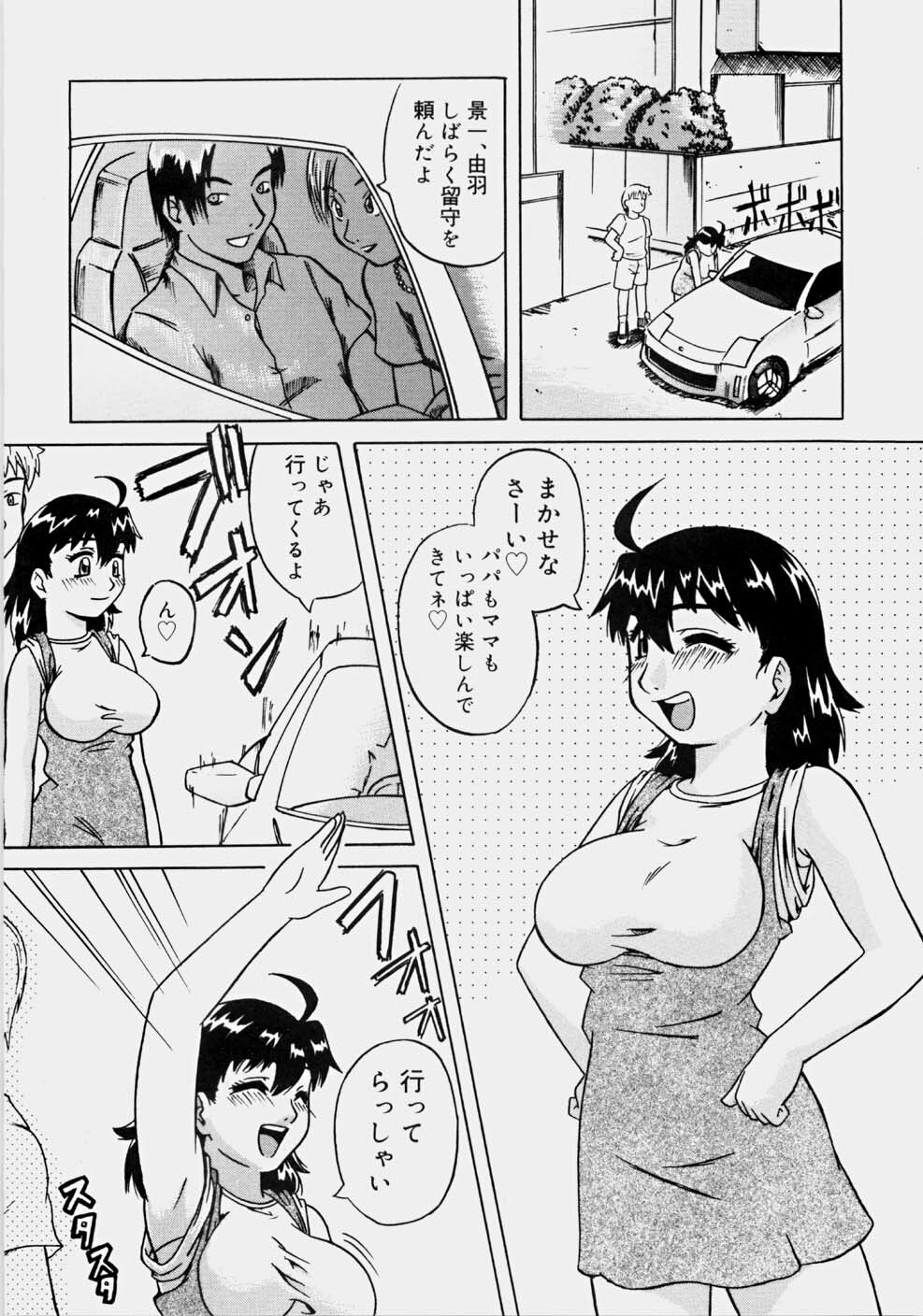 [Nanri Kouichirou] Ippatsume! ~First shot~ page 123 full