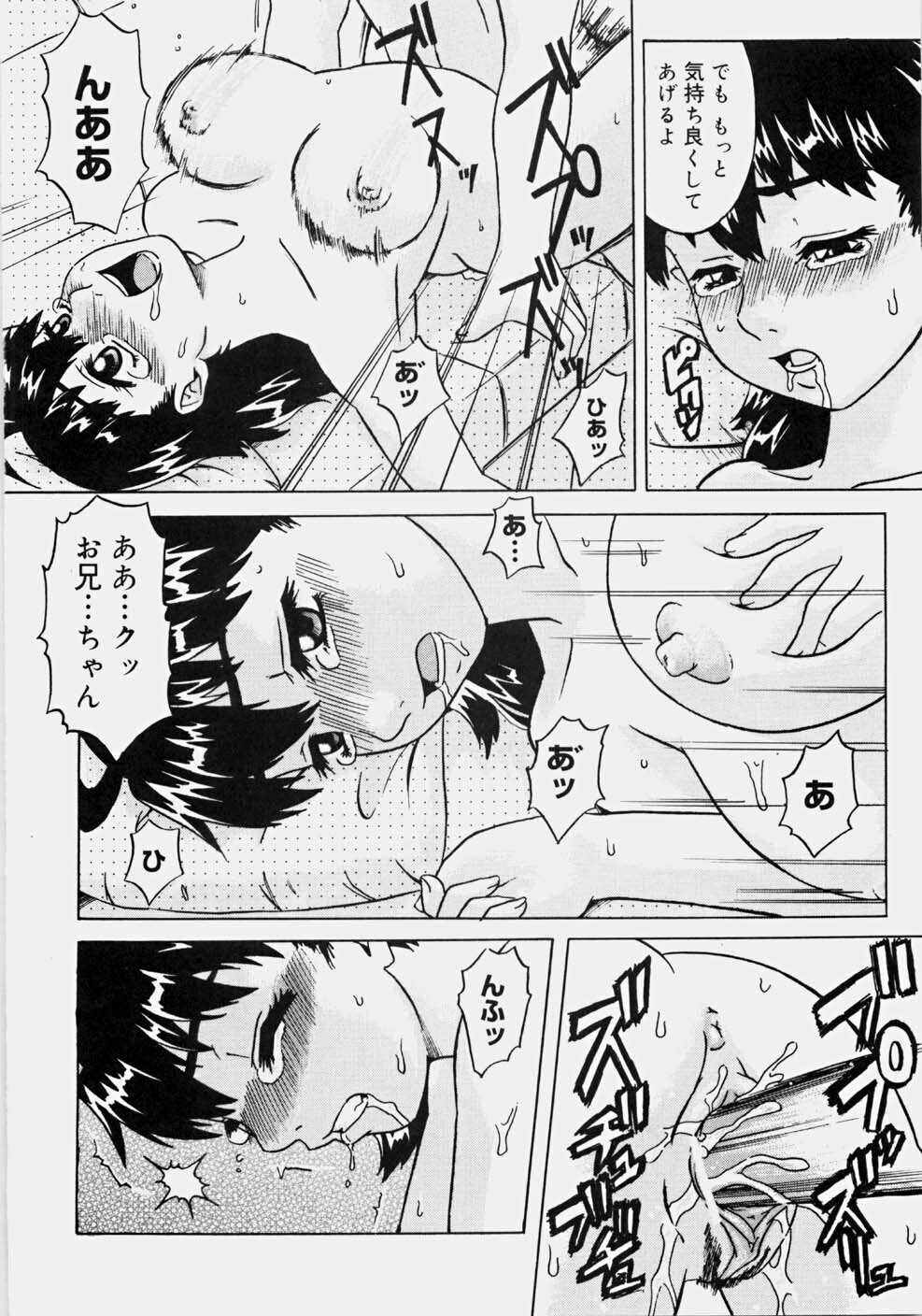 [Nanri Kouichirou] Ippatsume! ~First shot~ page 131 full
