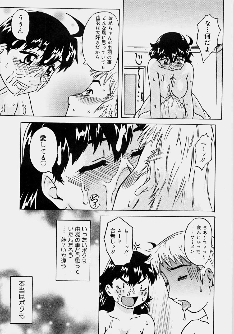 [Nanri Kouichirou] Ippatsume! ~First shot~ page 136 full