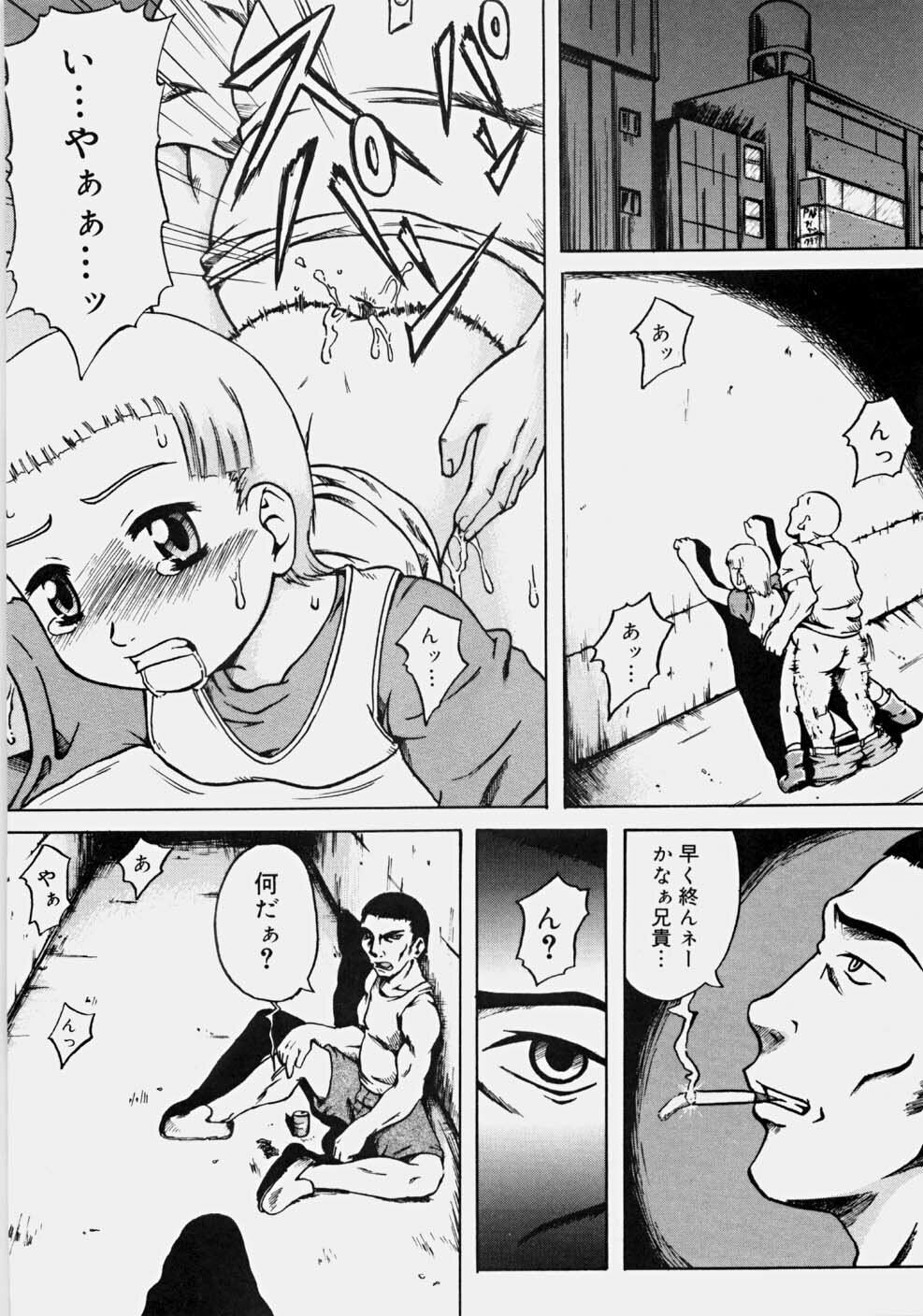 [Nanri Kouichirou] Ippatsume! ~First shot~ page 139 full