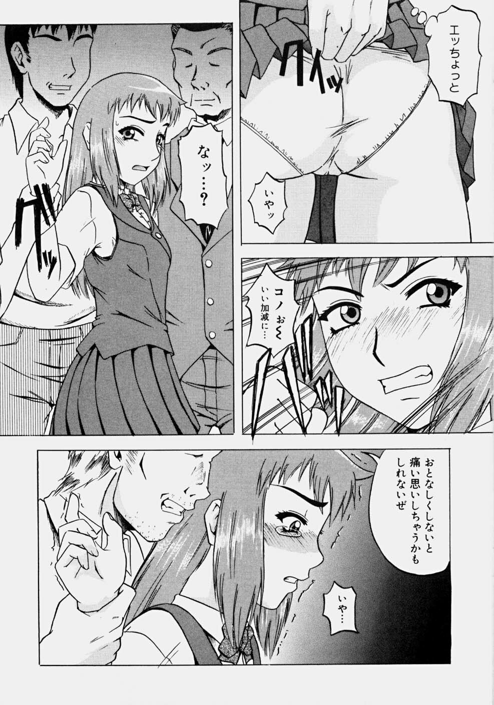 [Nanri Kouichirou] Ippatsume! ~First shot~ page 96 full