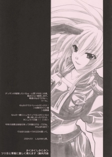(SC22) [FANTASY WIND (Shinano Yura)] HIPHIPS (King of Fighters) - page 16