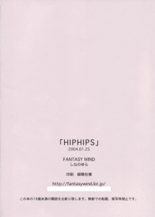 (SC22) [FANTASY WIND (Shinano Yura)] HIPHIPS (King of Fighters) - page 17