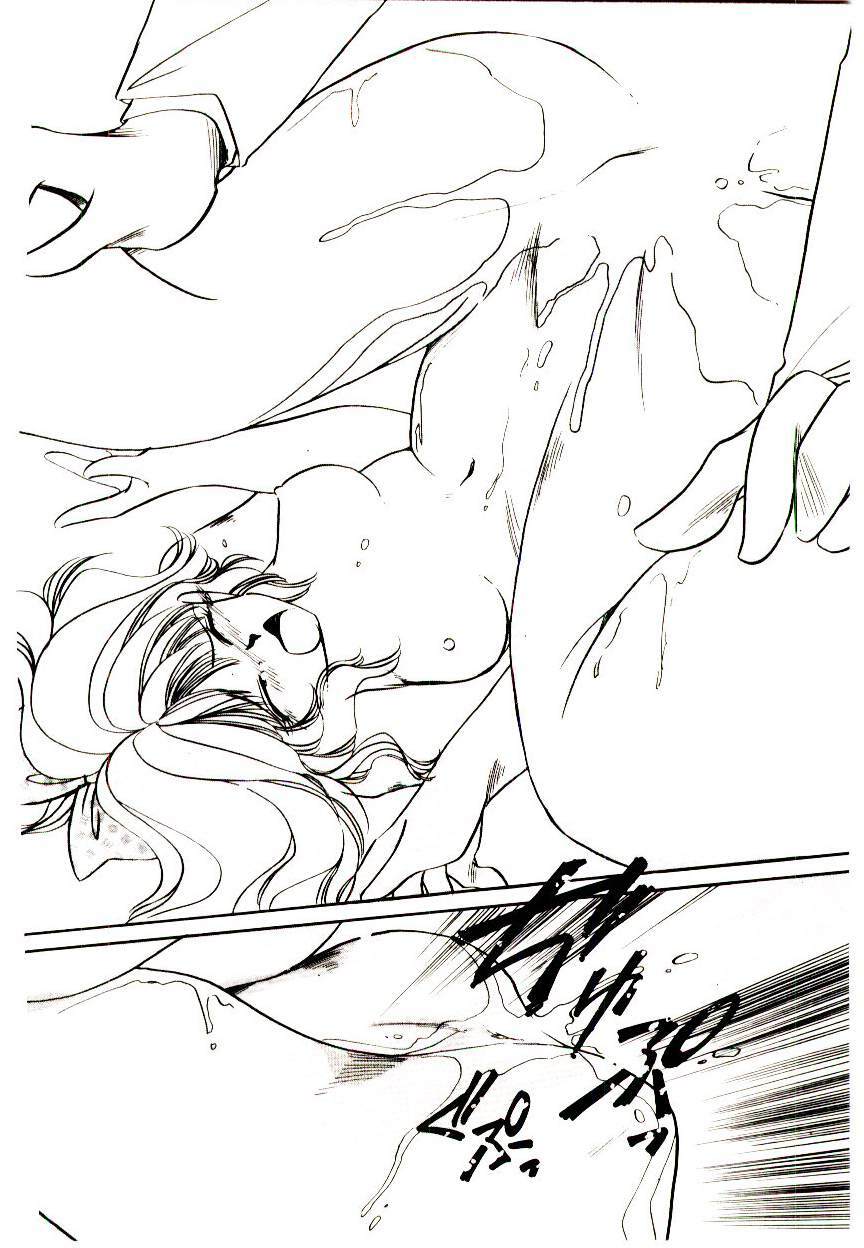 [Nyan] Miko-sama Help!! page 114 full