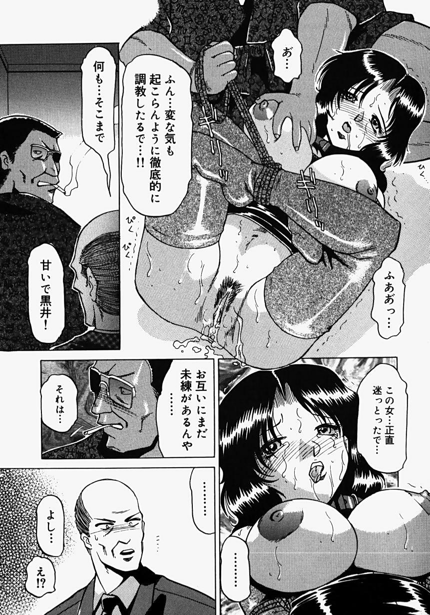 [Roy Tong-Koh] ~Groom~ page 85 full