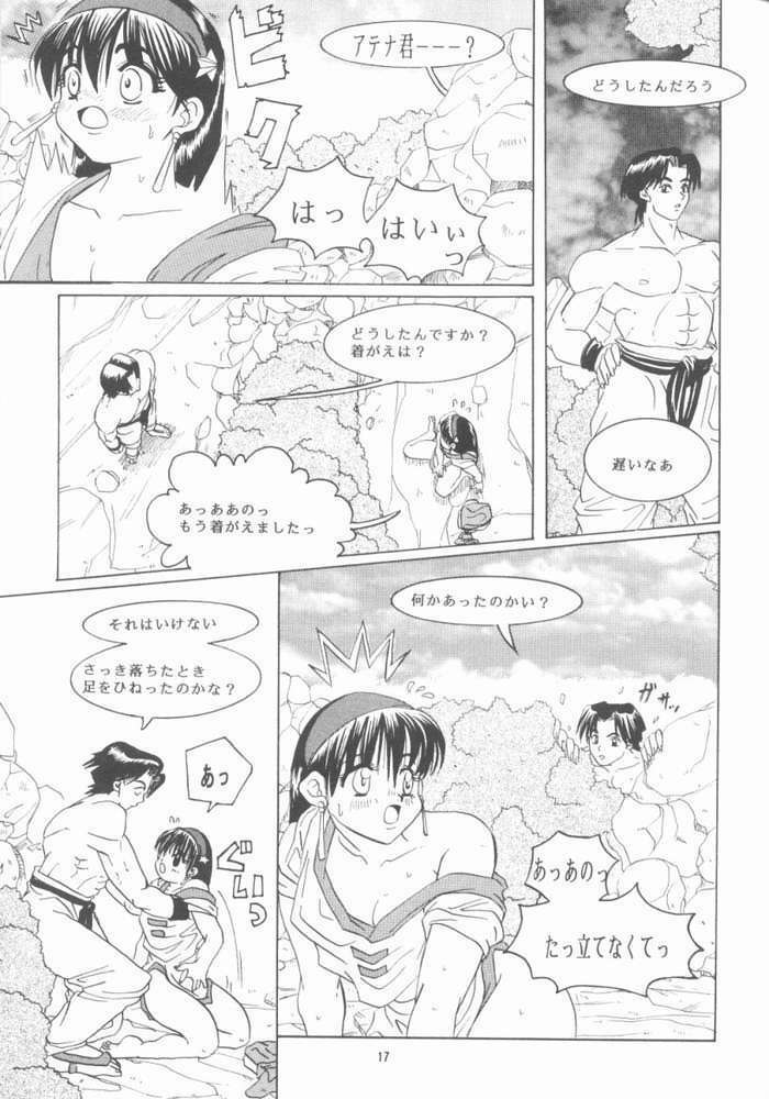 [Koala Machine (Tokiwa Kanenari)] Shichiria no Ryuuzetsuran (King of Fighters) page 16 full