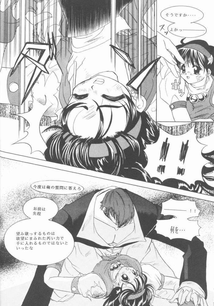 [Koala Machine (Tokiwa Kanenari)] Shichiria no Ryuuzetsuran (King of Fighters) page 41 full