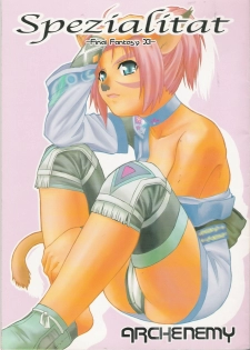 (C67) [ARCHENEMY (Kasumi Ryo, Kamin)] Spezialsitat (Final Fantasy XI)