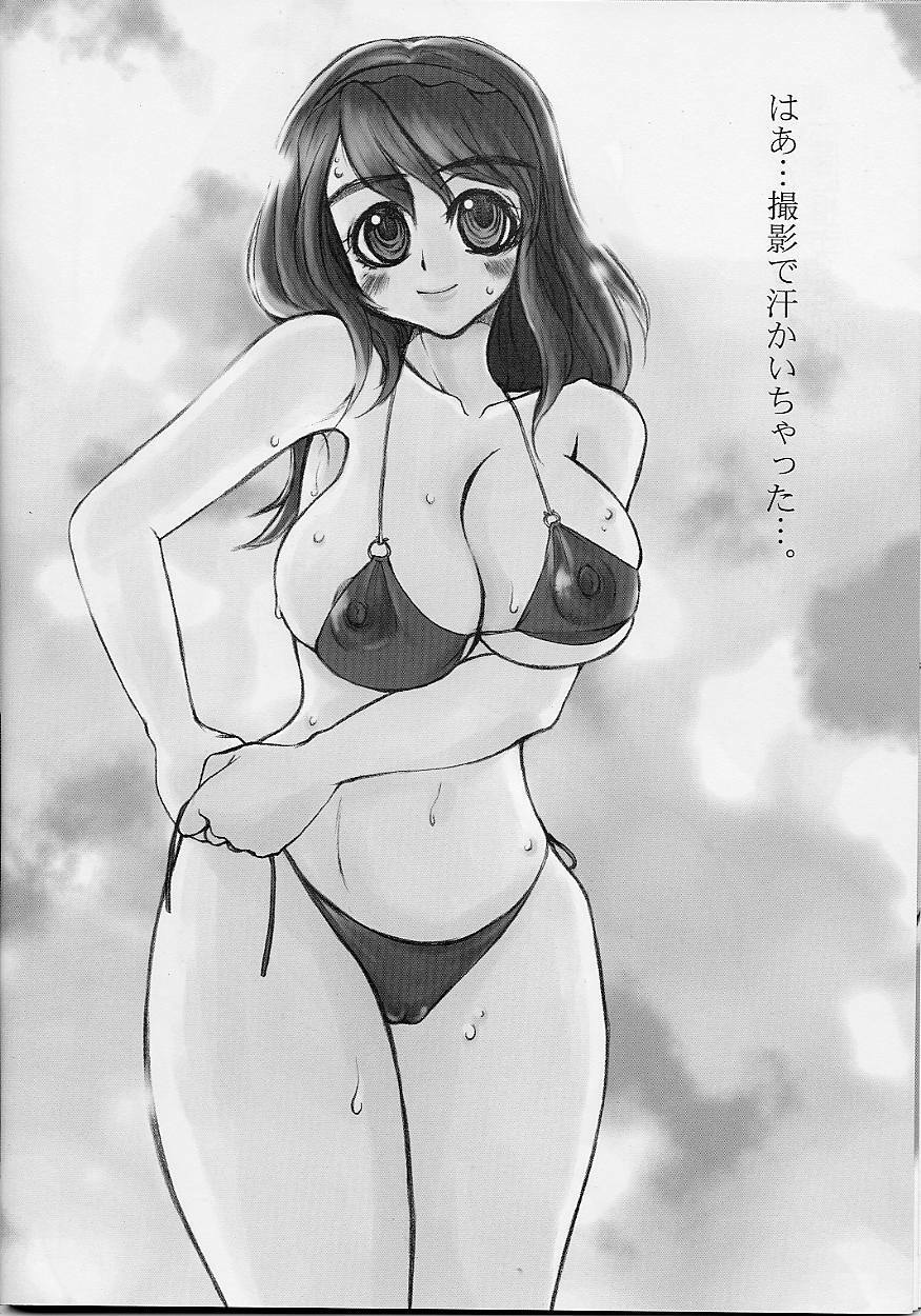 (CR31) [Sarurururu (Doru Riheko)] Relic of SNK ~Mai & Athena~ (King of Fighters) page 21 full