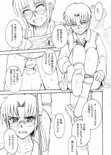 (C63) [MOON RULER (Tsukino Jyogi)] Moon Ruler Laboratory 2002 Winter (Tsukihime) - page 10