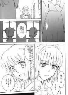 (C63) [MOON RULER (Tsukino Jyogi)] Moon Ruler Laboratory 2002 Winter (Tsukihime) - page 8