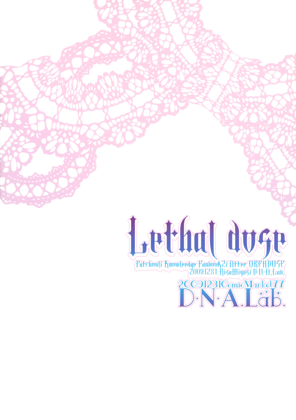 (C77) [D.N.A.Lab. (Miyasu Risa)] Lethal Dose (Touhou Project) page 28 full