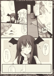 (C77) [D.N.A.Lab. (Miyasu Risa)] Lethal Dose (Touhou Project) - page 8