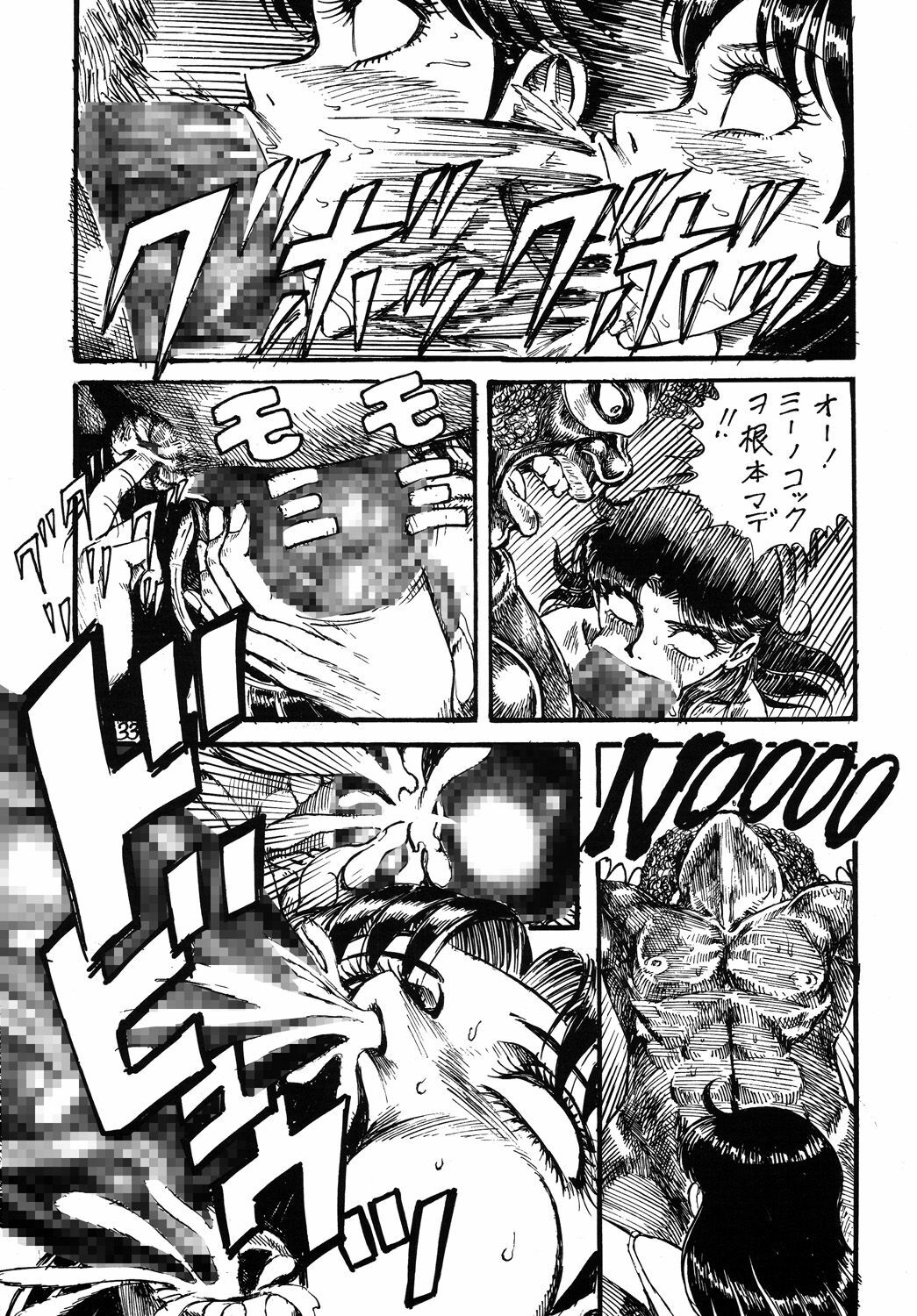 (C69) [Otaku no Youjinbou (Yamaura Shou)] Youjinbou Otaku Matsuri 2 (Glass Mask) page 32 full