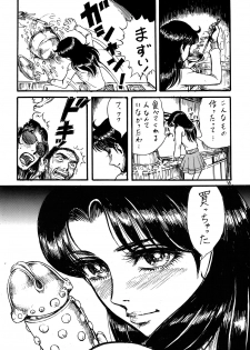 (C69) [Otaku no Youjinbou (Yamaura Shou)] Youjinbou Otaku Matsuri 2 (Glass Mask) - page 15