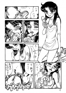 (C69) [Otaku no Youjinbou (Yamaura Shou)] Youjinbou Otaku Matsuri 2 (Glass Mask) - page 16