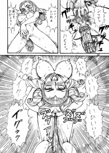 (C69) [Otaku no Youjinbou (Yamaura Shou)] Youjinbou Otaku Matsuri 2 (Glass Mask) - page 25