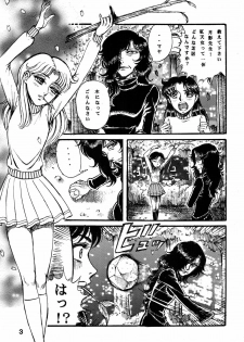 (C69) [Otaku no Youjinbou (Yamaura Shou)] Youjinbou Otaku Matsuri 2 (Glass Mask) - page 2