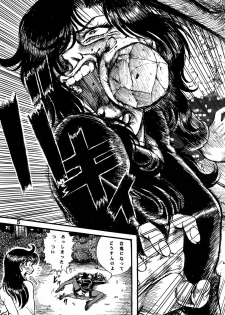 (C69) [Otaku no Youjinbou (Yamaura Shou)] Youjinbou Otaku Matsuri 2 (Glass Mask) - page 4