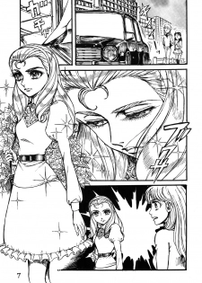 (C69) [Otaku no Youjinbou (Yamaura Shou)] Youjinbou Otaku Matsuri 2 (Glass Mask) - page 6