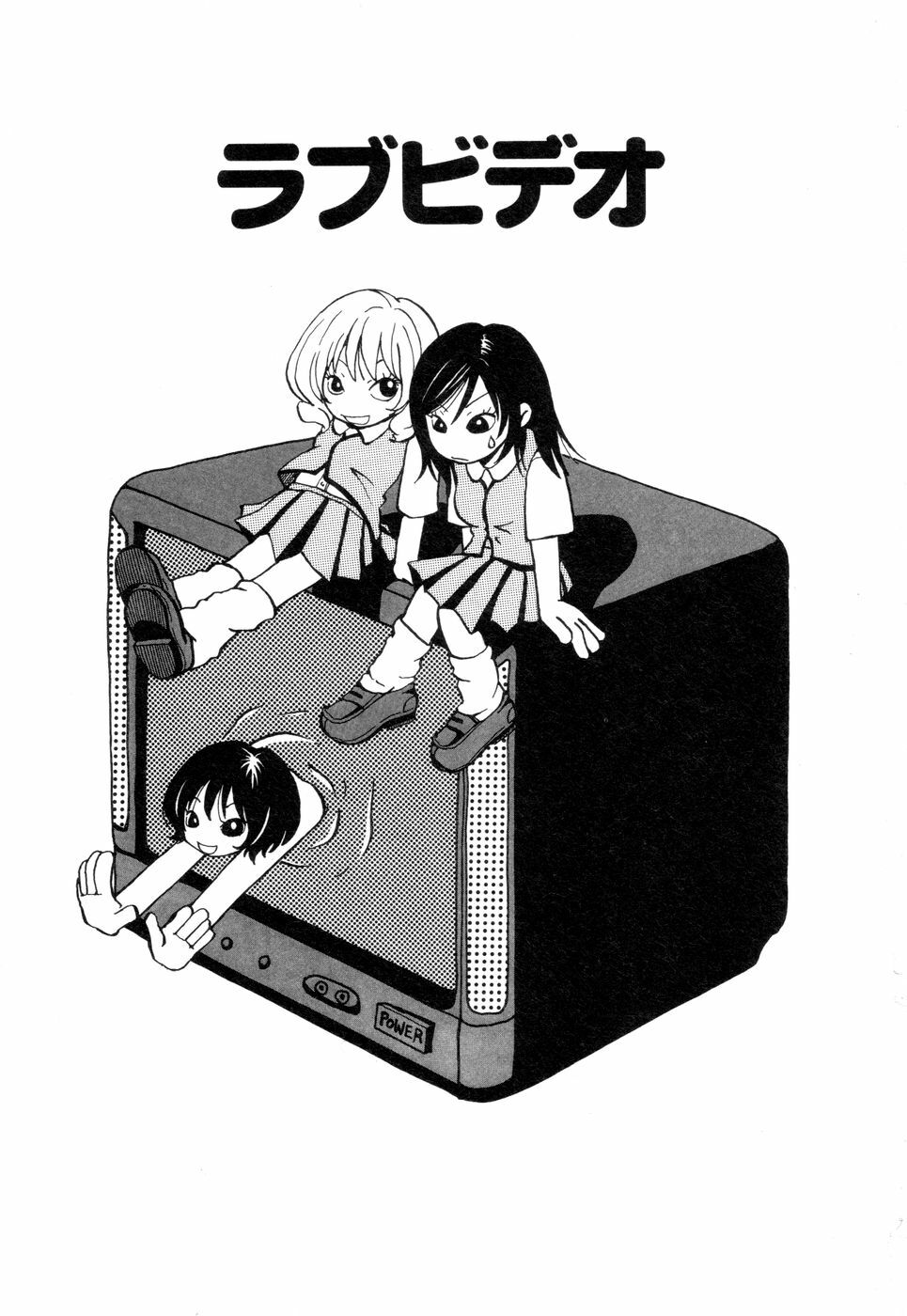 [Matsumoto Mimiko] Mimi Sable page 85 full