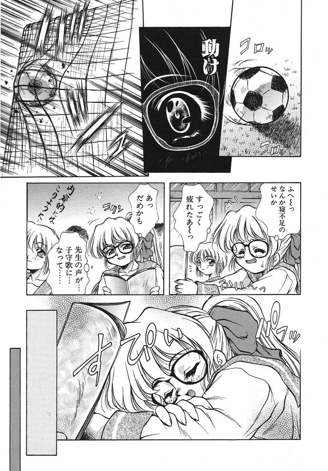 [Kirikaze] Anzu ~Kioku no Hakuhen~ page 11 full