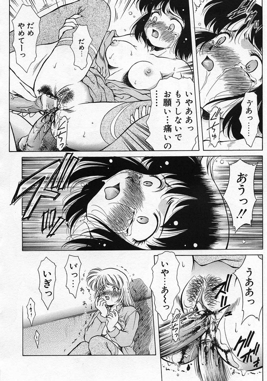 [Kirikaze] Anzu ~Kioku no Hakuhen~ page 125 full