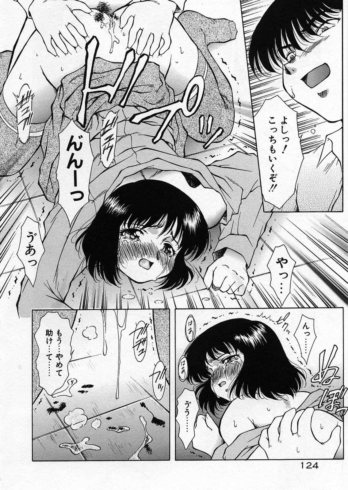 [Kirikaze] Anzu ~Kioku no Hakuhen~ page 127 full