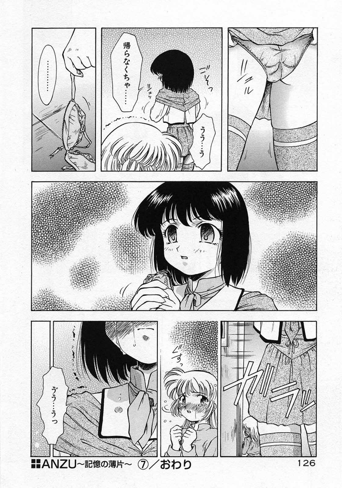 [Kirikaze] Anzu ~Kioku no Hakuhen~ page 129 full