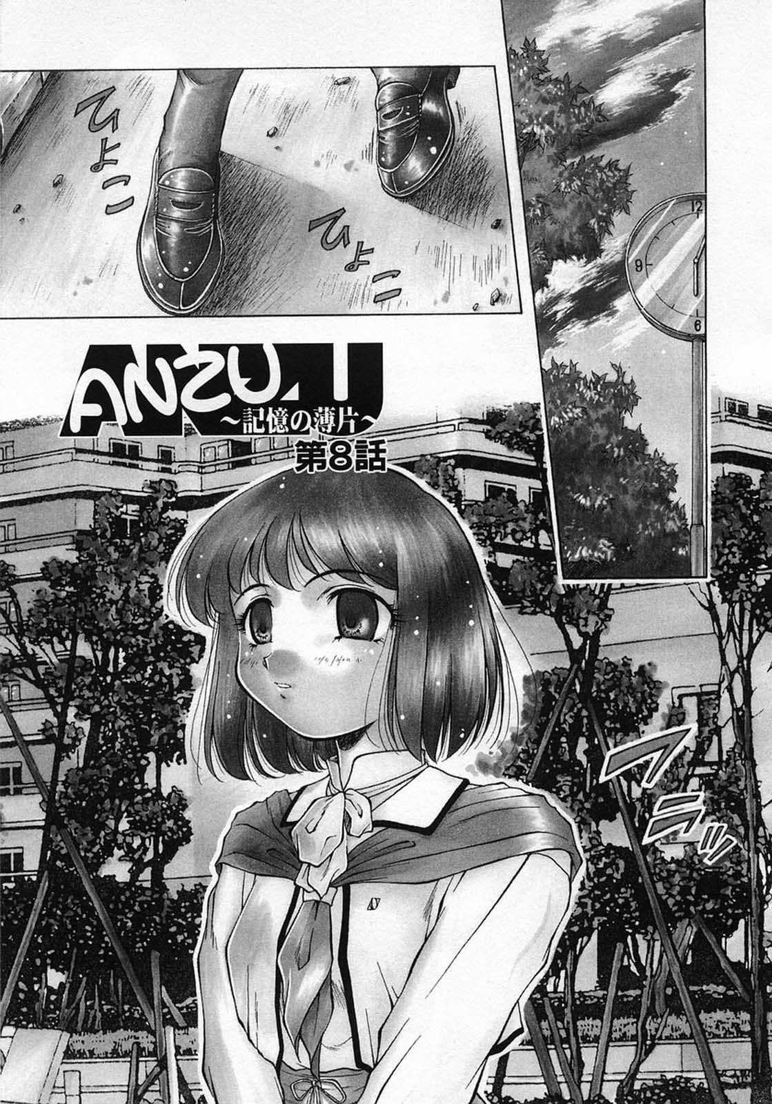[Kirikaze] Anzu ~Kioku no Hakuhen~ page 130 full