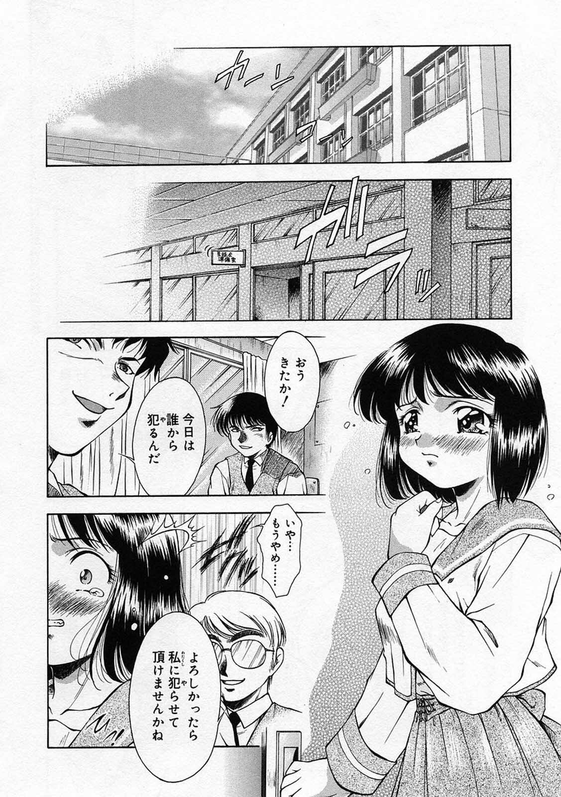 [Kirikaze] Anzu ~Kioku no Hakuhen~ page 153 full