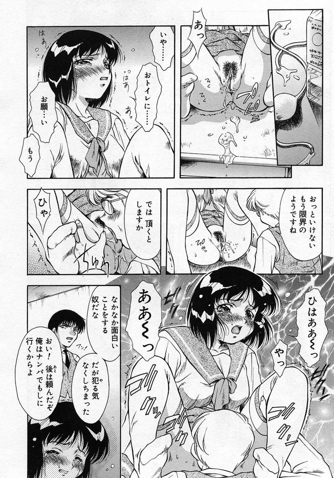 [Kirikaze] Anzu ~Kioku no Hakuhen~ page 157 full