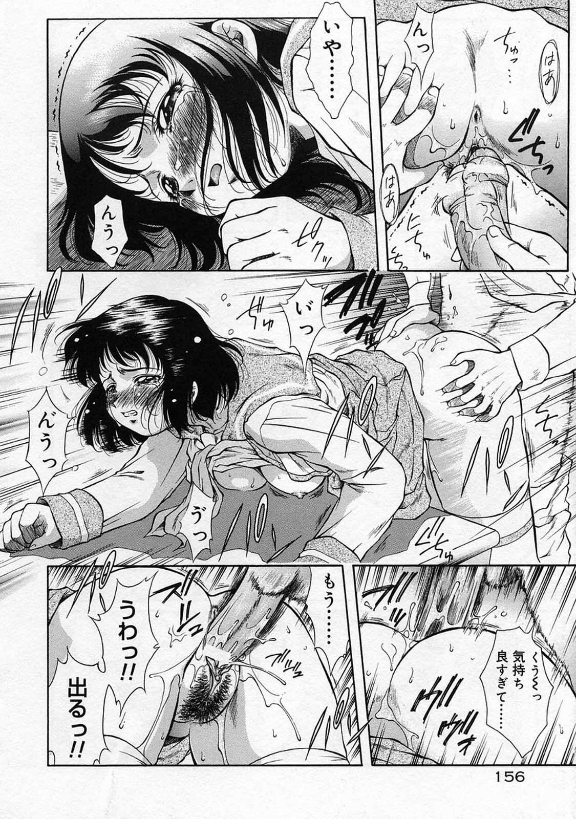 [Kirikaze] Anzu ~Kioku no Hakuhen~ page 159 full