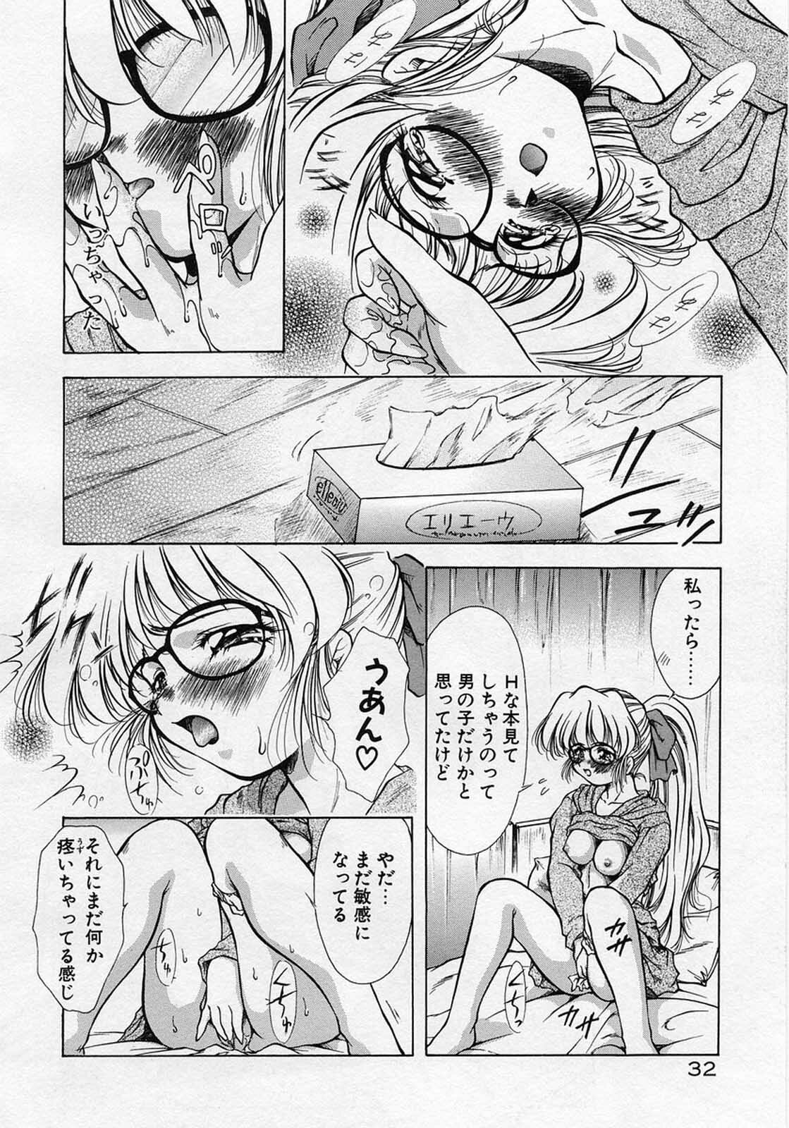[Kirikaze] Anzu ~Kioku no Hakuhen~ page 36 full