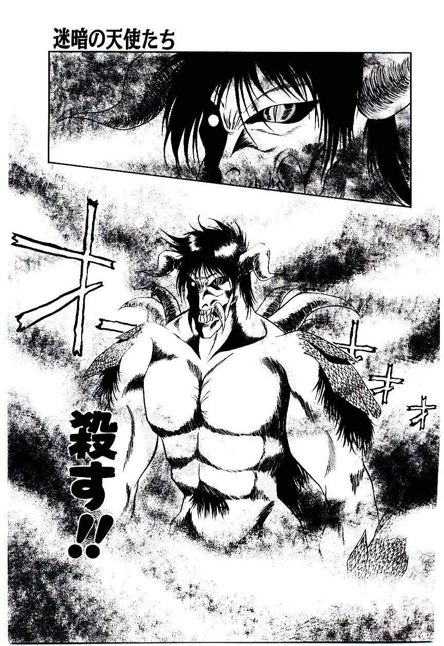 [Kirikaze] Meian no Tenshitachi page 108 full