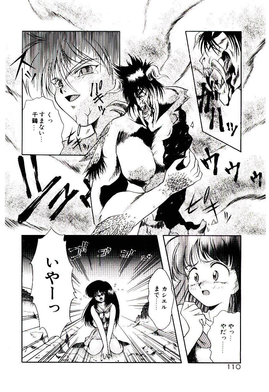 [Kirikaze] Meian no Tenshitachi page 113 full
