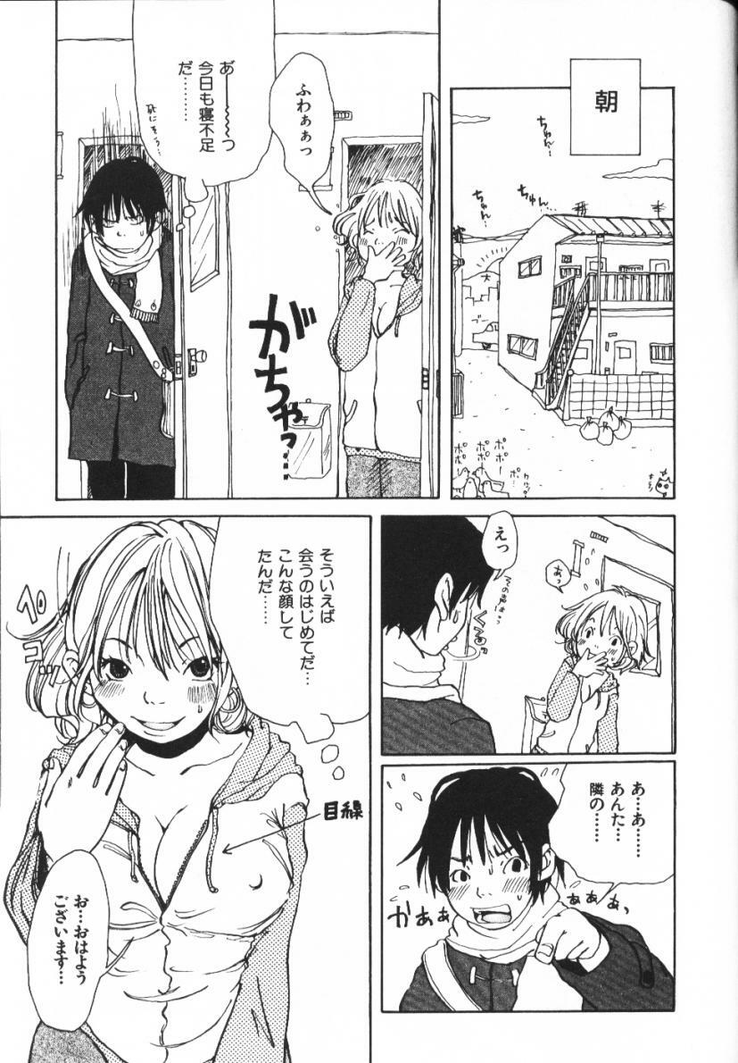 [Matsumoto Mimiko] Mimi Channel page 127 full