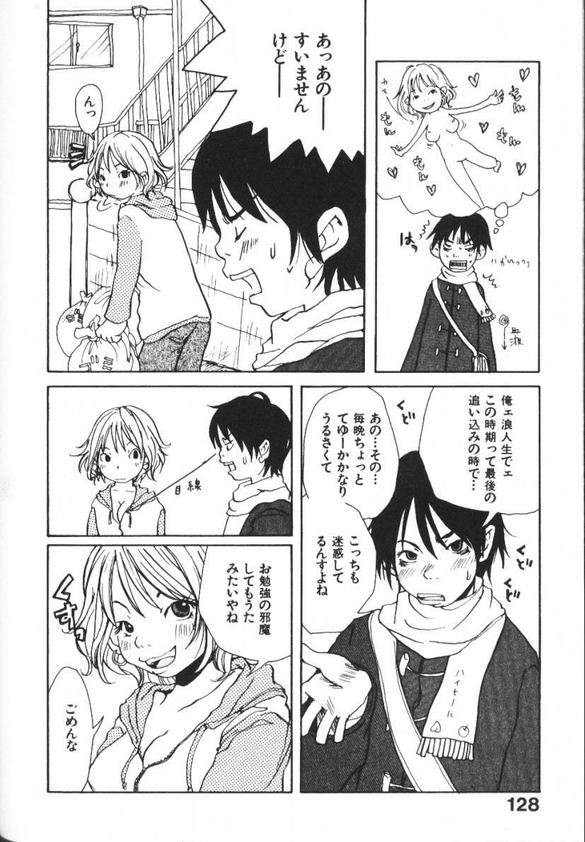 [Matsumoto Mimiko] Mimi Channel page 128 full