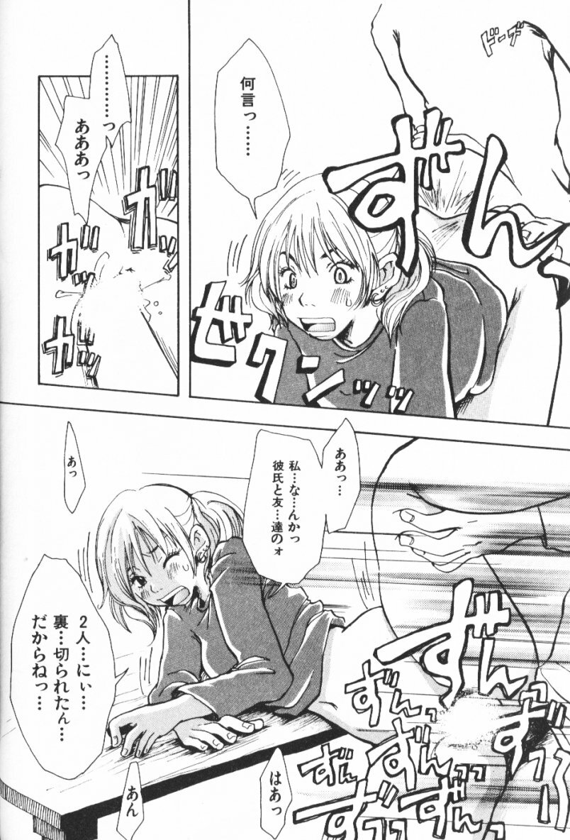 [Matsumoto Mimiko] Mimi Channel page 20 full