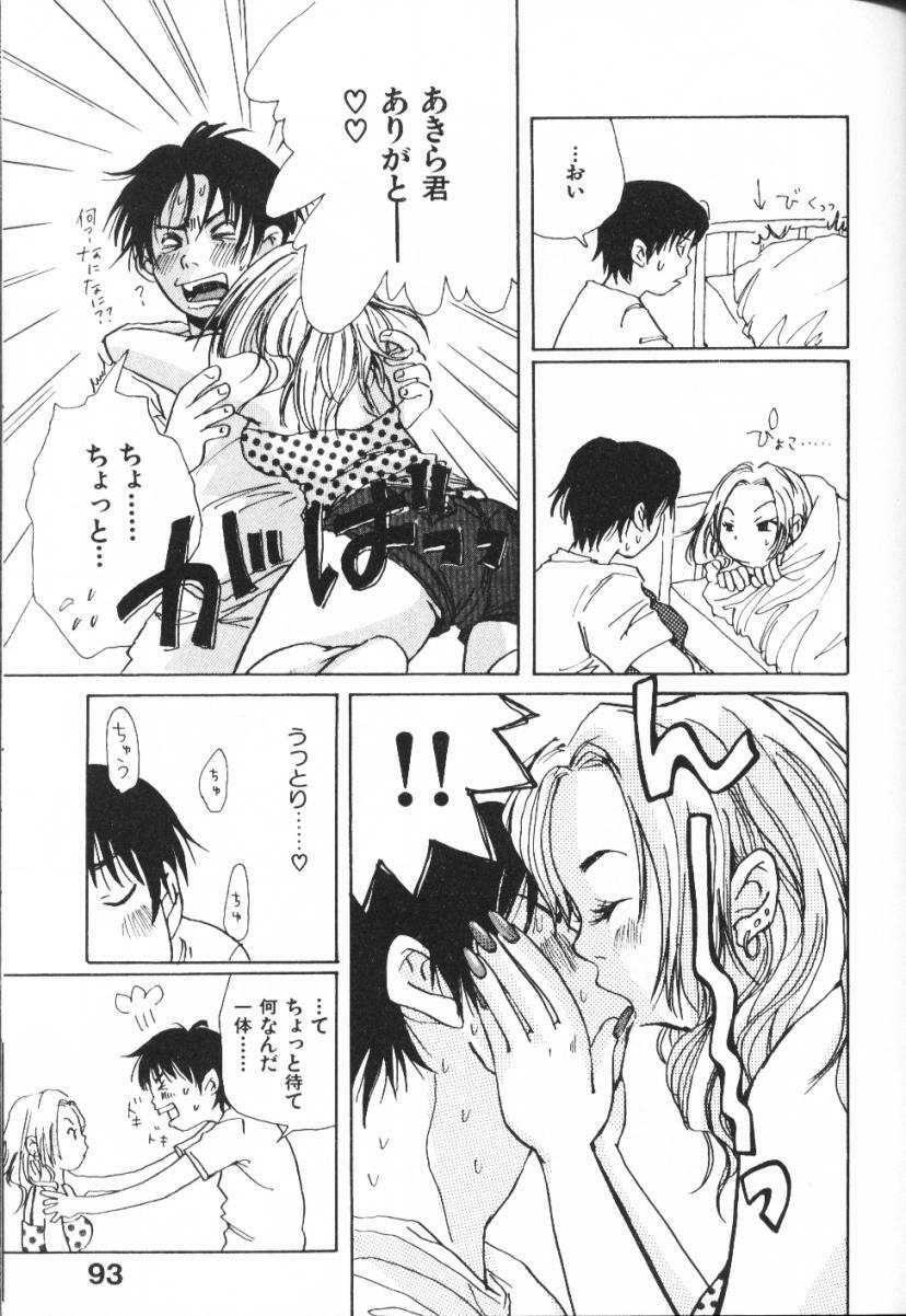 [Matsumoto Mimiko] Mimi Channel page 93 full