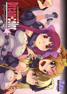 (C77) [Hyoco Road (Hyocorou)] Dream color (DREAM C CLUB) [English] [RyuuNoTamashii]