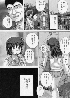 [Itou] Ira Ira (COMIC Mate 2010-04) - page 5