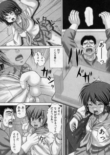 [Itou] Ira Ira (COMIC Mate 2010-04) - page 9