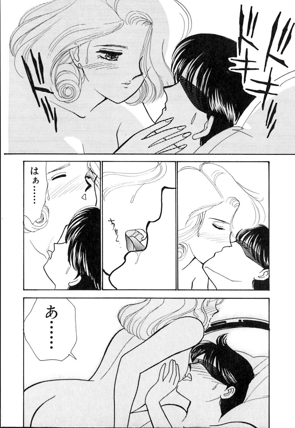 [Arimura Shinobu] Casanova no Tamago page 131 full